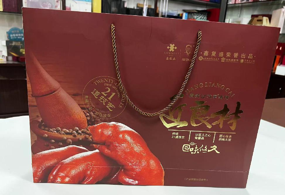 中山礼品盒定制